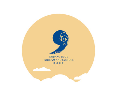 西安曲江九歌旅游文化傳播VI設(shè)計