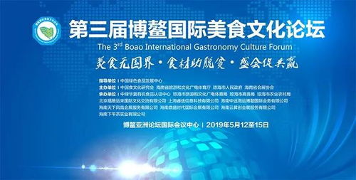 陜菜網榮膺博鰲美食文化傳播金獎 讓世界聆聽陜菜的文化強音